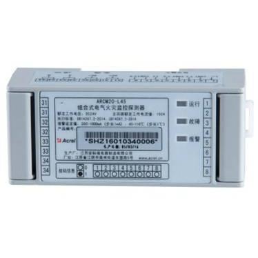 /安ACM20-L45R气火灾监控探测 1电路剩余电流监测温和4路度监测