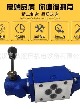 4WMMMUXR6G0B/F 4WMM6E50B/6J65H/6/6C北京/华德手动换向阀维修油