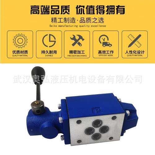 4WMMMUXR6G0B/F 4WMM6E50B/6J65H/6/6C北京/华德手动换向阀维修油