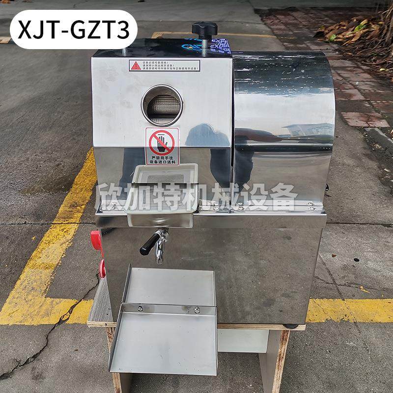 厂524直家商销冷饮店用甘蔗榨汁汁机 全自动不锈钢电动甘蔗榨机