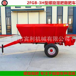 型家撒粪车多少钱 3立农方绞龙抛粪LGE机 功能湿肥撒小粪机哪多里
