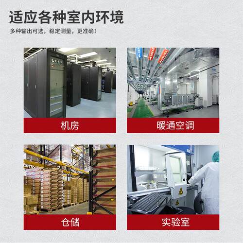 86房壳温度器计传感变送器实验室机工业高精度485湿温湿度记录仪