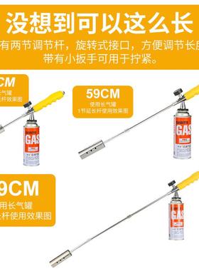 050D户外火2焰喷枪延长距离点炭式火枪野餐露营烧烤加无品牌/长便