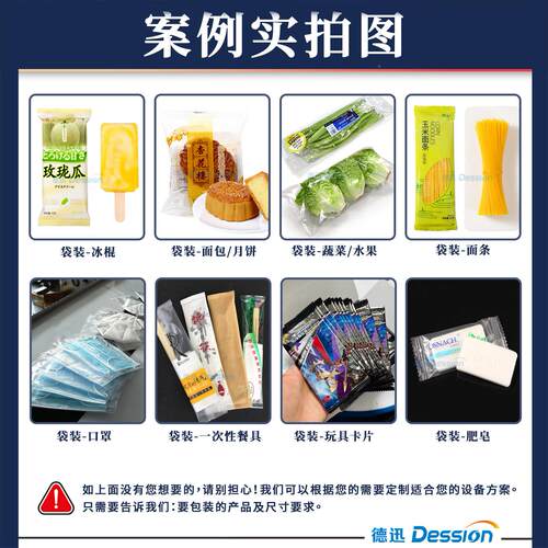 全62自装动保暖贴发包装机 现货热包暖枕宝宝足贴暖膝贴式袋装包