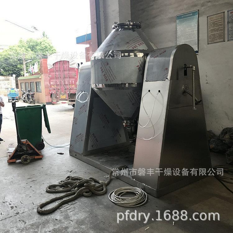 磐机胶提供 丰橡胶粉低温干燥 橡粉选用双锥回转SZG-100真空干燥