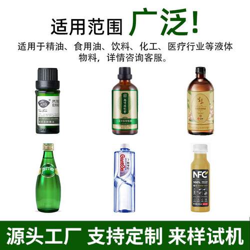定制多头罐装机 花装生酱海鲜灌 可连接生JJL-250H产酱机线膏体液