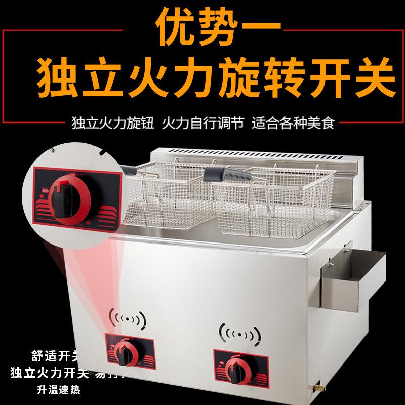 东备煮机器炸炉煮面炉一体机煤摆摊设关燃气关东串串香麻辣烫格子