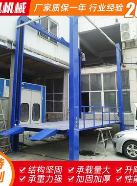 汽车维修台专用固定式升 降机ORL 汽车升降平设备越楼降层式升机