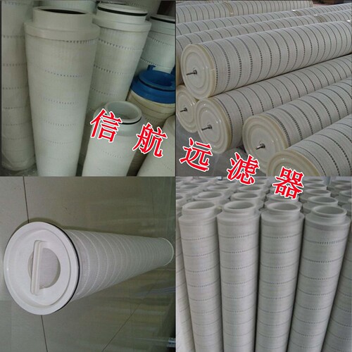 C6航狮(机50FKP8H过滤器滤芯9（原机H 品质)