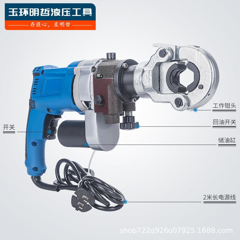 式电动液压钳1LG0-300方多工能小型便平隽压钳端子卡压插压管接钳