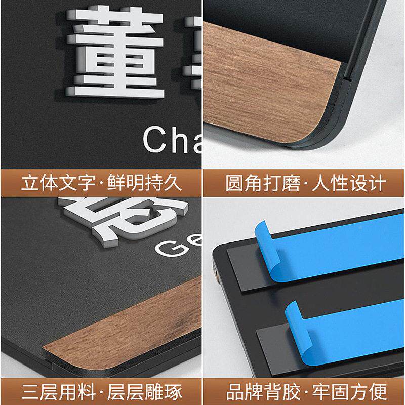 公门牌亚克力可替换抽学拉标仓识牌校库公司创JGB意立室体字科室