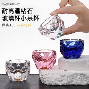 高颜值星芒切面水晶杯家用一口白酒杯酒绿松石玻璃杯烈酒杯