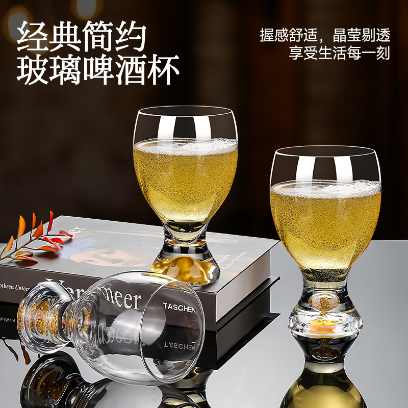 无铅大容量家用金箔玻璃啤酒杯子