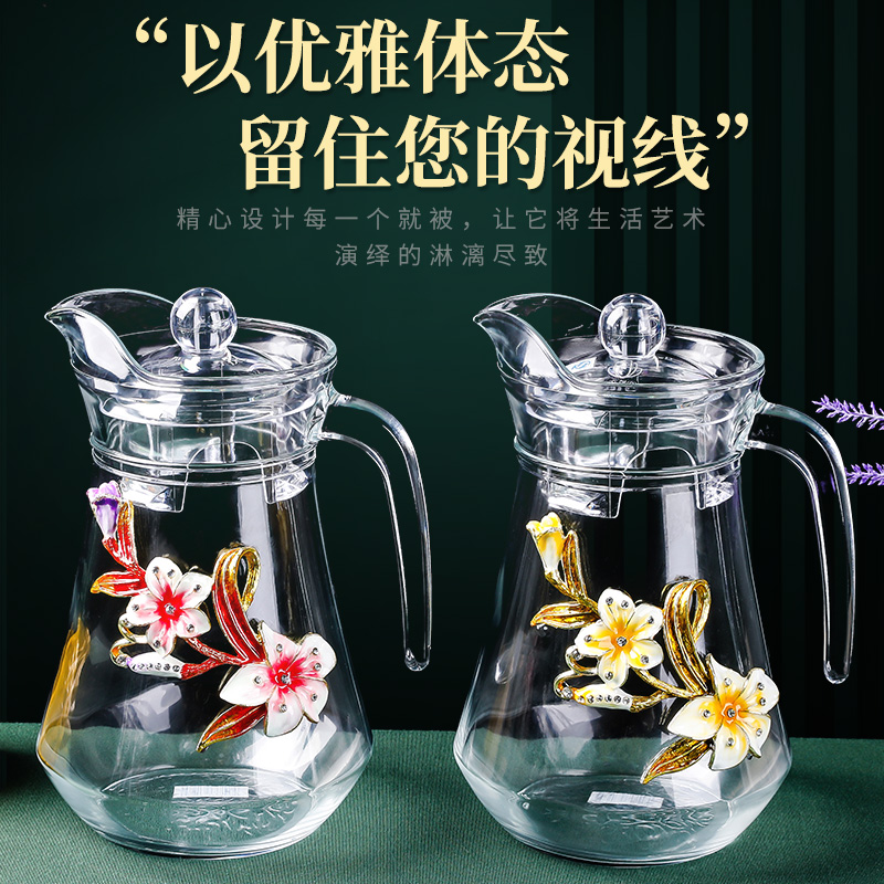 珐琅彩家用耐热玻璃水壶鸭嘴壶饭店扎壶果汁饮料壶客厅泡茶壶多用