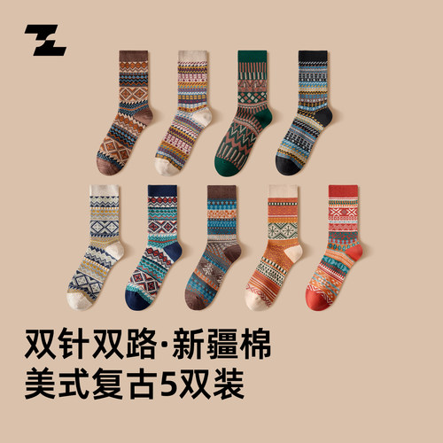 【本月行业热销】复古民族风袜子