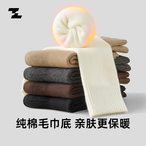 佐印袜子男加绒加厚中筒纯棉长袜