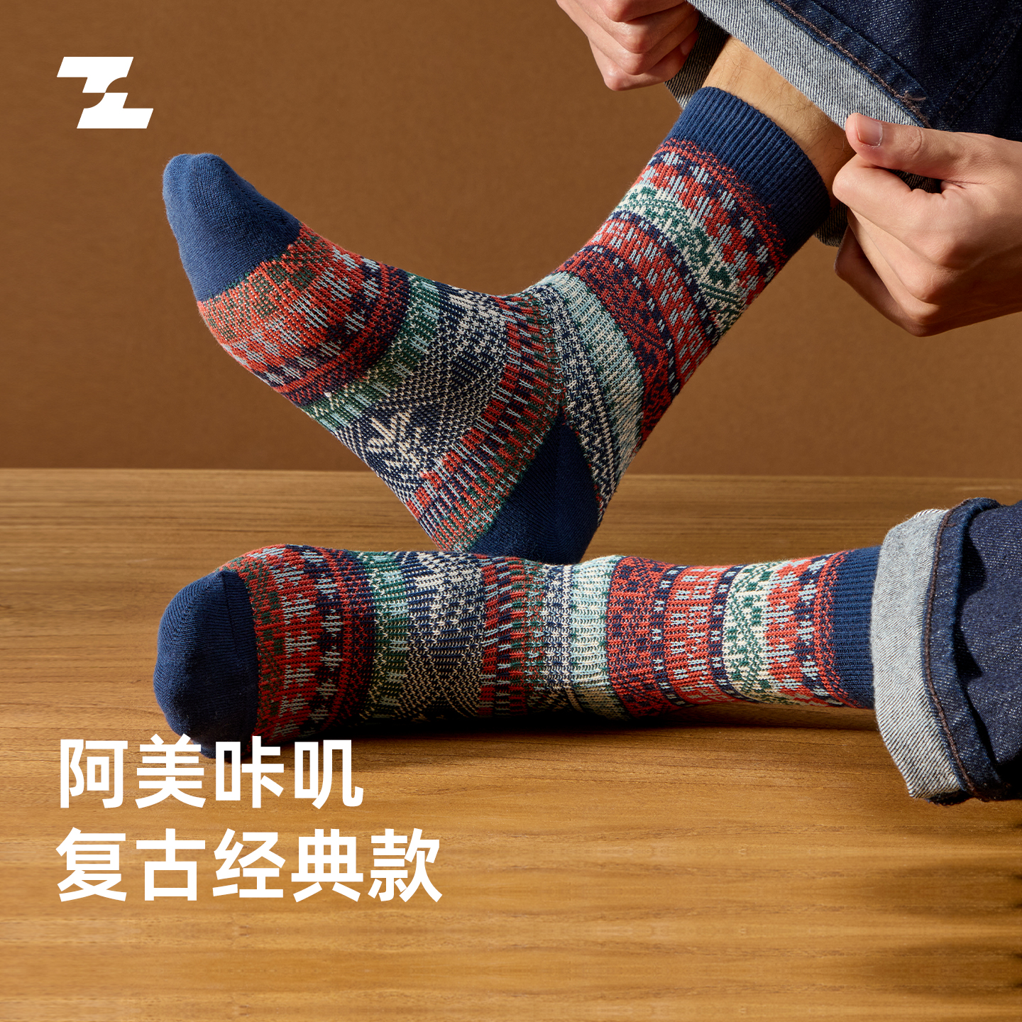 【本月行业热销】个性复古民族袜