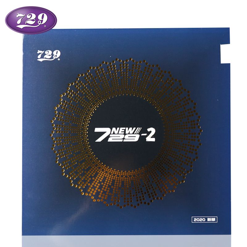 友谊729乒乓球拍胶皮反胶正版729-2套胶乒乓球拍套胶乒乓球胶皮