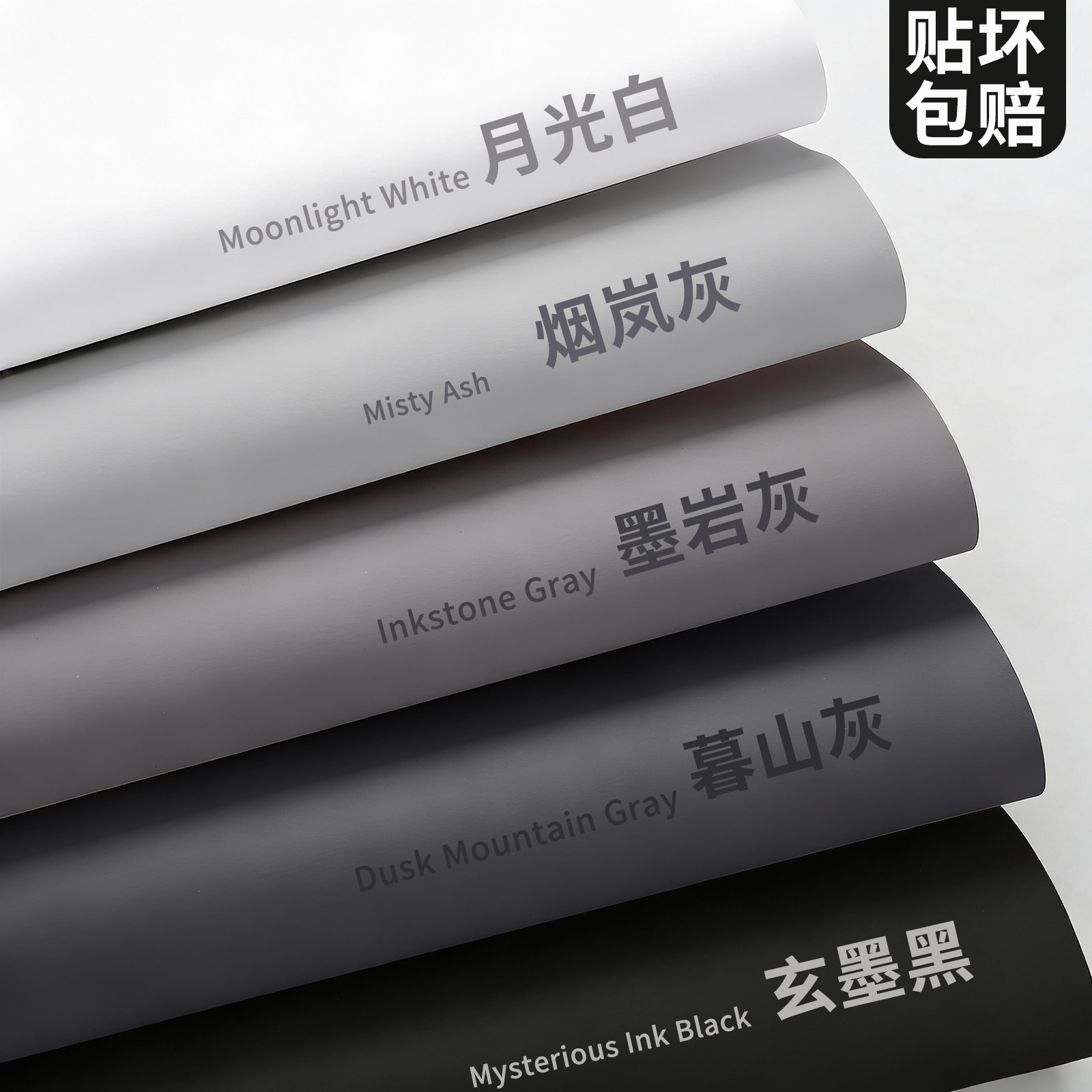 宿舍桌面贴纸翻新自粘墙纸防水防油防潮学生寝室桌子书桌改造桌贴