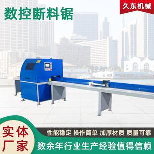 木工断料锯修边断料锯木板方板断料锯木工机械断料锯全自动断料锯