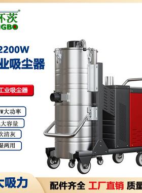电动大功率工业吸尘器吸粉尘铁屑沙石工厂车间大吸力大吸力工业级