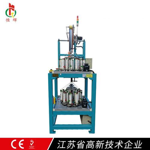 工厂直销双层编织机24-20圆绳高速编织机织带机非标定制