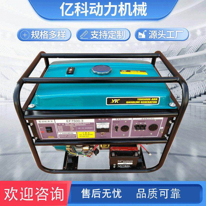 厂家新款微型小型发电机机械1.5-3kw轻便移动式发电机组