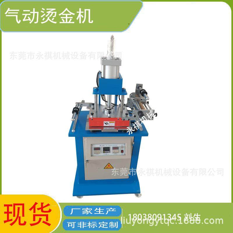 180型自动卷纸烫金机烫印机压痕机高速卷纸,办公设备/耗材/相关服务,烫金机/压烫机,淘宝优惠券,粉丝福利购,淘宝优惠卷