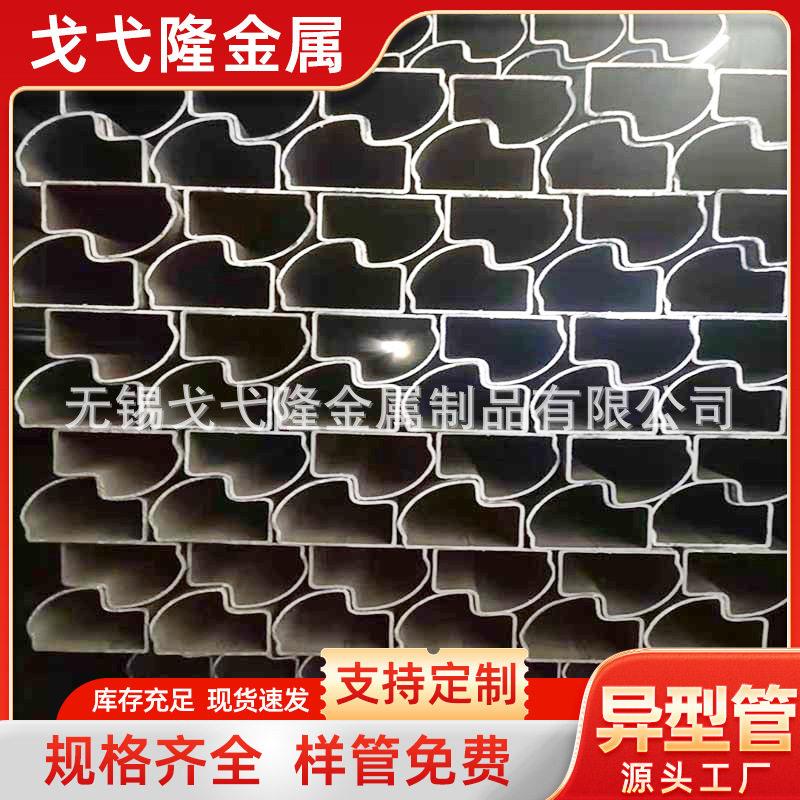 现货q235异型管三角管六角管各种异形铁管非标定制带槽异型管