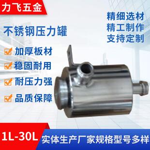 厂家供应不锈钢压力罐金属化工容器防腐化工容器多种规格