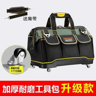 牛津布多功能箱包装 带轮工具包厂家供应万向轮拉杆箱 修工具包