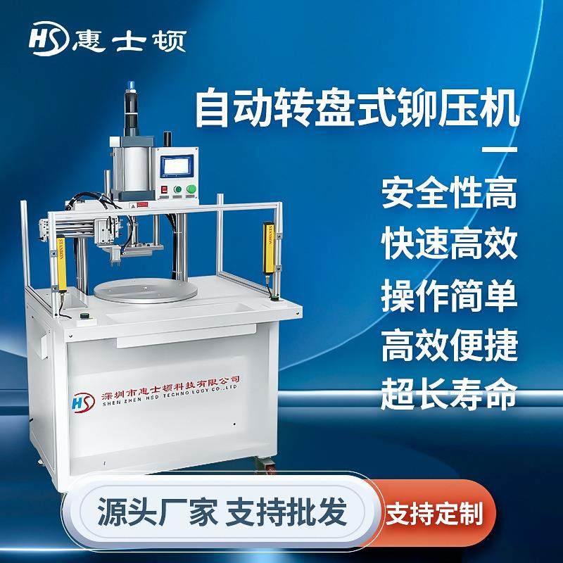 气动冲床转盘冲压机气动铆压冲床精密冲压机全自动冲床气动裁断机,文具电教/文化用品/商务用品,压花器,淘宝优惠券,粉丝福利购,淘宝优惠卷