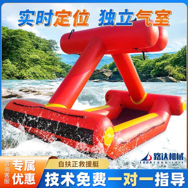 自扶正激流救生艇户外水域水上作业运输船防汛抢险救灾救援充气艇