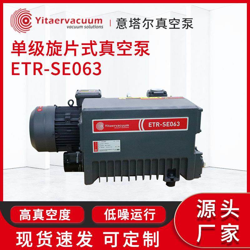 单级旋片式真空泵厂家真空机组低噪音高抽速真空泵抽真空工业用,五金/工具,其他类型泵,淘宝优惠券,粉丝福利购,淘宝优惠卷