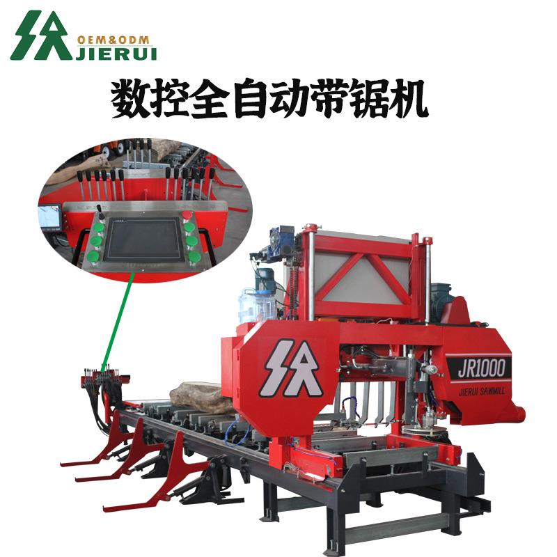 数控带锯机大型全自动开料机木材切割机原木开板机JR1600卧式锯床