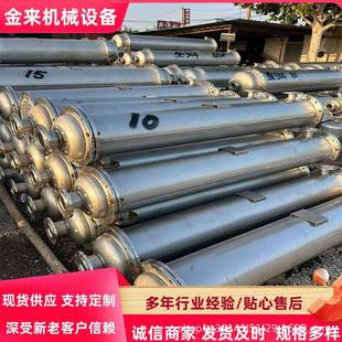冷凝器40平方钛材冷凝器10 出售管式 100平方304不锈钢冷凝器