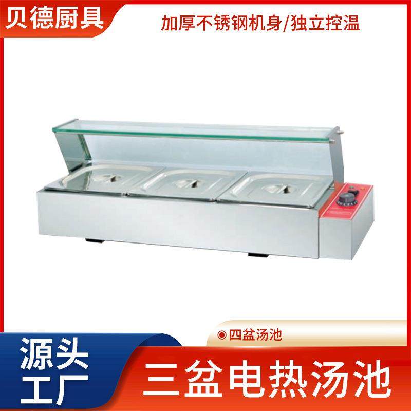 台式三盆电热汤池保温炉快餐车售饭台玻璃罩自助暖粥炉暖汤池设备,清洗/食品/商业设备,其他食品加工设备,淘宝优惠券,粉丝福利购,淘宝优惠卷