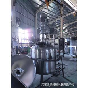 不锈钢搅拌罐化工厂饮料果汁搅拌罐胶水树脂混合设备多功能