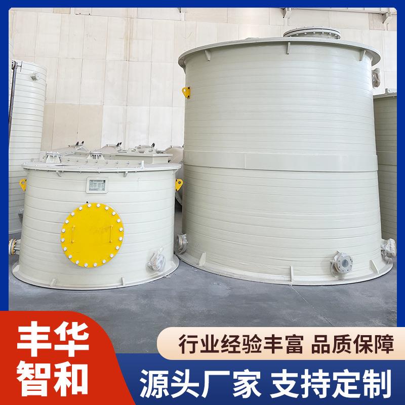 PPH储罐PPH聚丙烯搅拌罐塑料储罐加厚桶身立式塑料储水罐PP搅拌罐