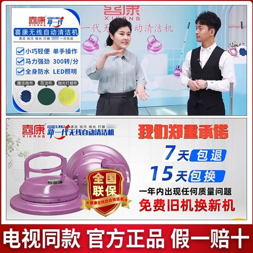 电动拖把/电动扫把
