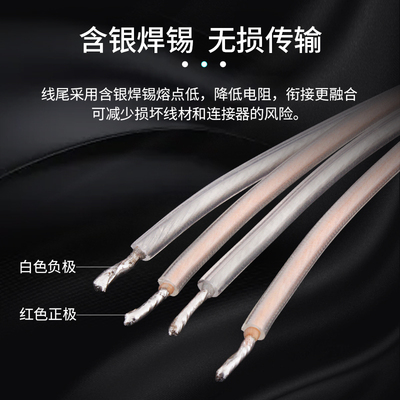 RCA莲花头转裸线音频音响喇叭线低音炮接卫星箱21主副音箱连接线
