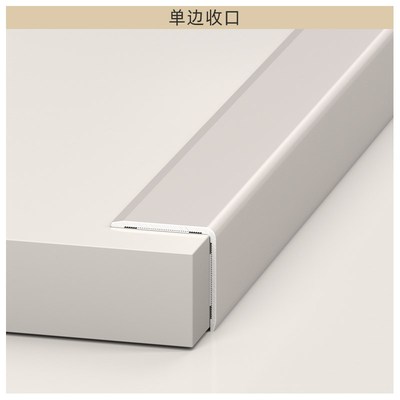 奶油风铝合金等边收边条加厚防撞阳角收口条瓷砖包边条L型护角条