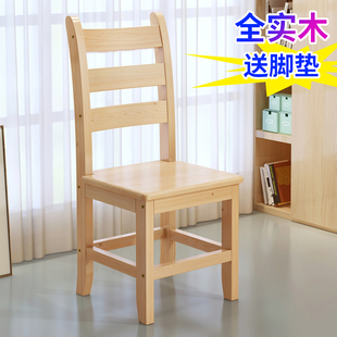 全实木成人靠背餐桌椅电脑儿童书桌椅子学生家用餐厅客厅松木凳子