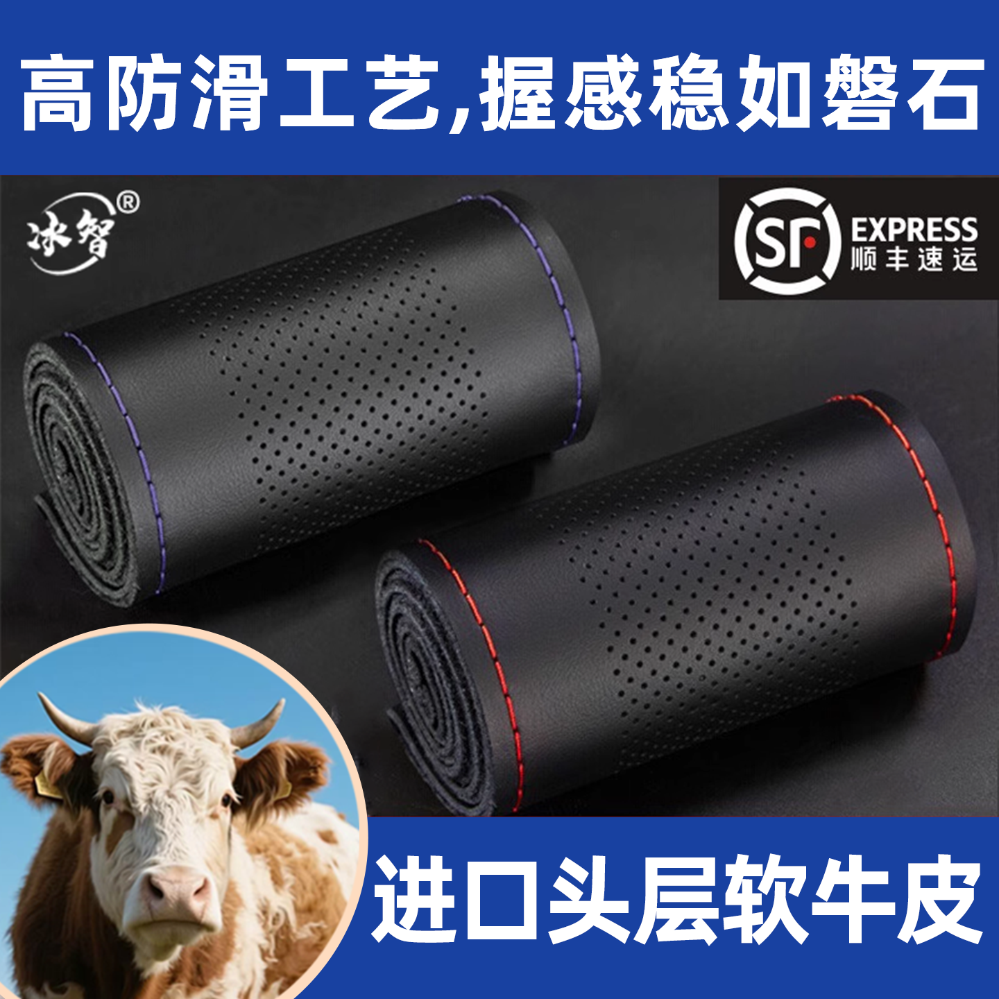 手缝真皮方向盘套防滑工艺不打滑