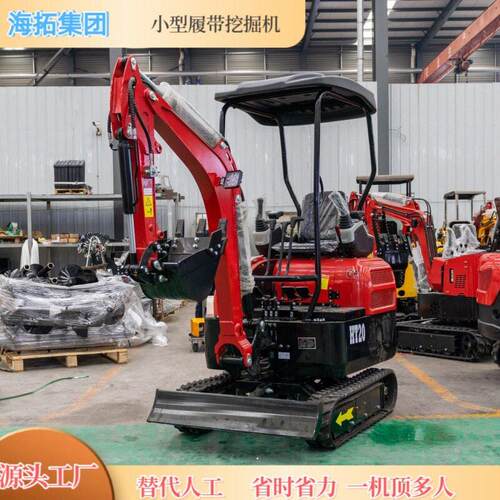 出口俄罗斯海拓HT20开沟挖土农用挖掘机两侧液压先导迷你型挖机