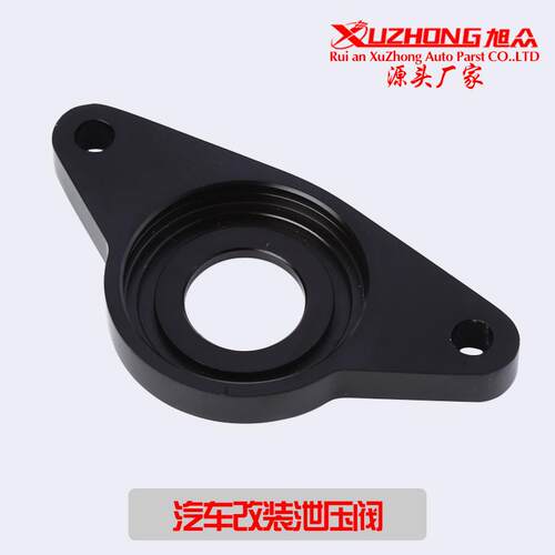 含税改装SQV4底座SQV泄压阀连接器适用斯巴鲁转接座涡轮泄压阀