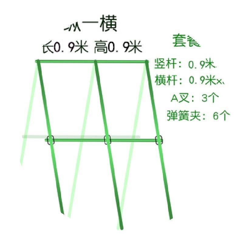 黄瓜架庭院家用豆角葡萄架爬藤室外百香果架子户外庭院搭花支架图片