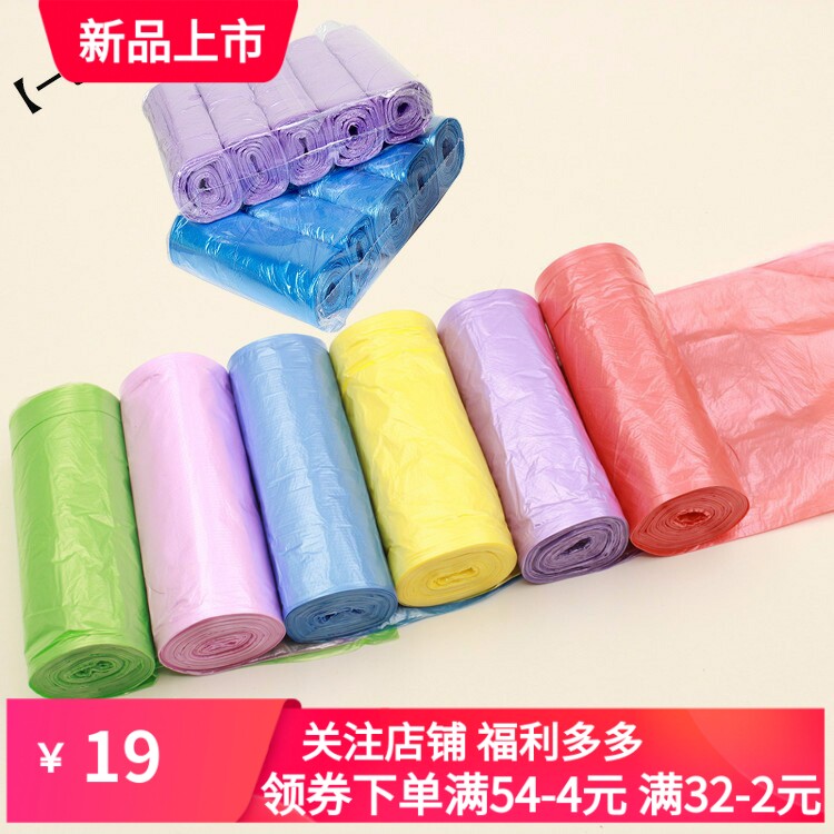 新料10卷160只家用加厚塑料垃圾袋收纳盒/袋