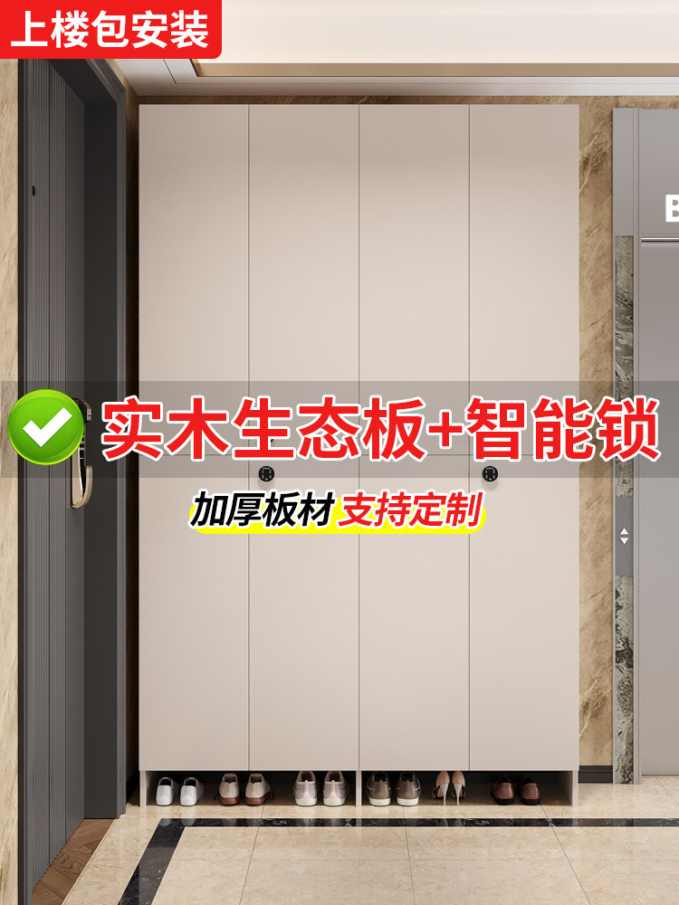 鞋柜家用门口收纳柜一体入户门外走廊过道电梯口带智能锁置物柜子
