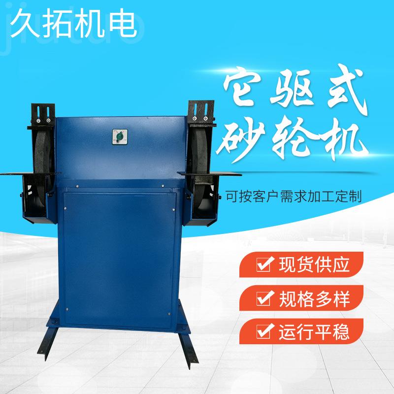 厂家供应砂轮机它驱式砂轮机M3040A多系列可定砂轮机立式砂轮机